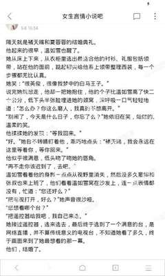 菲律宾的大学中国认可吗